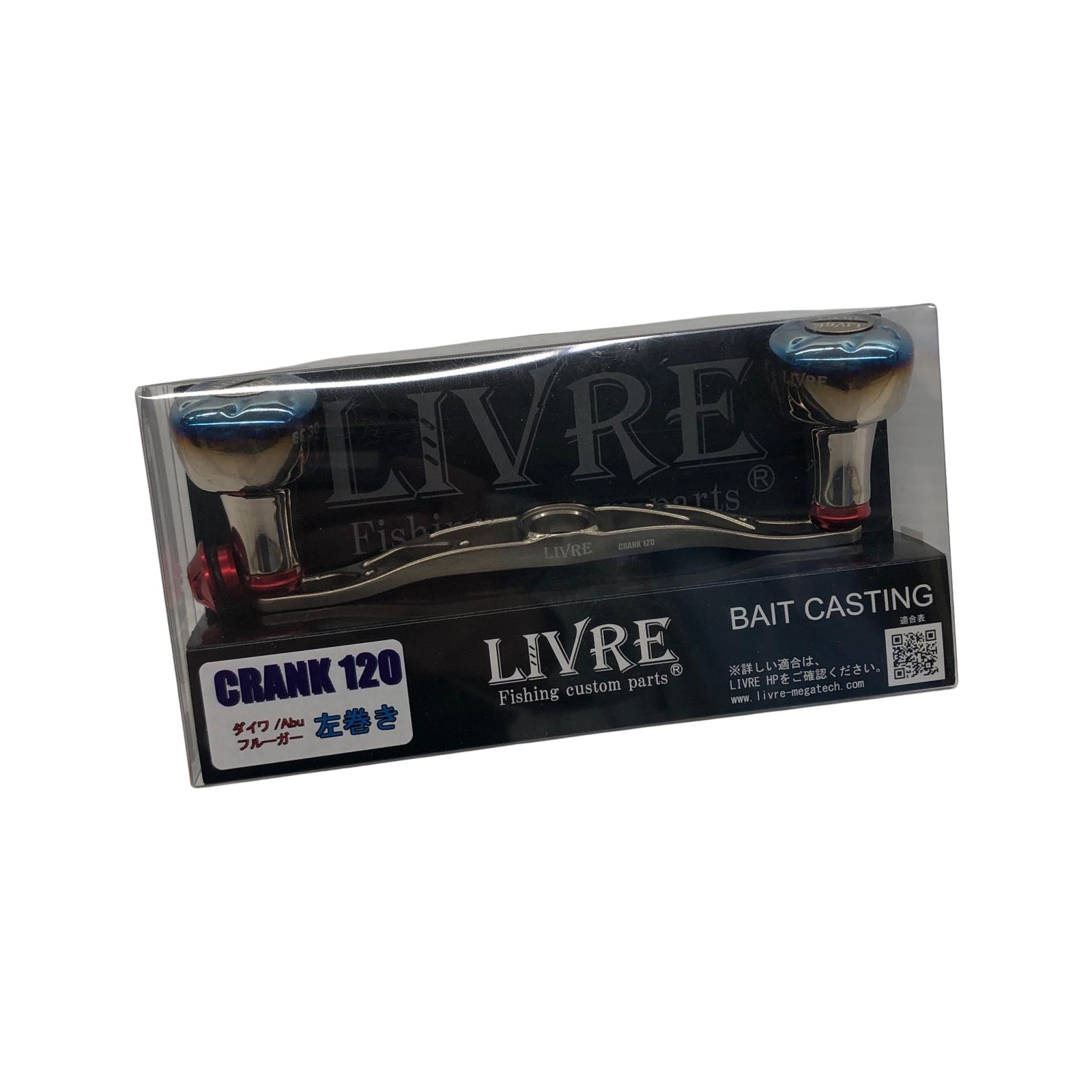 σσ【中古】LIVRE リールパーツ クランク120 ダイワ/ABUフルーガー左巻き Aランク