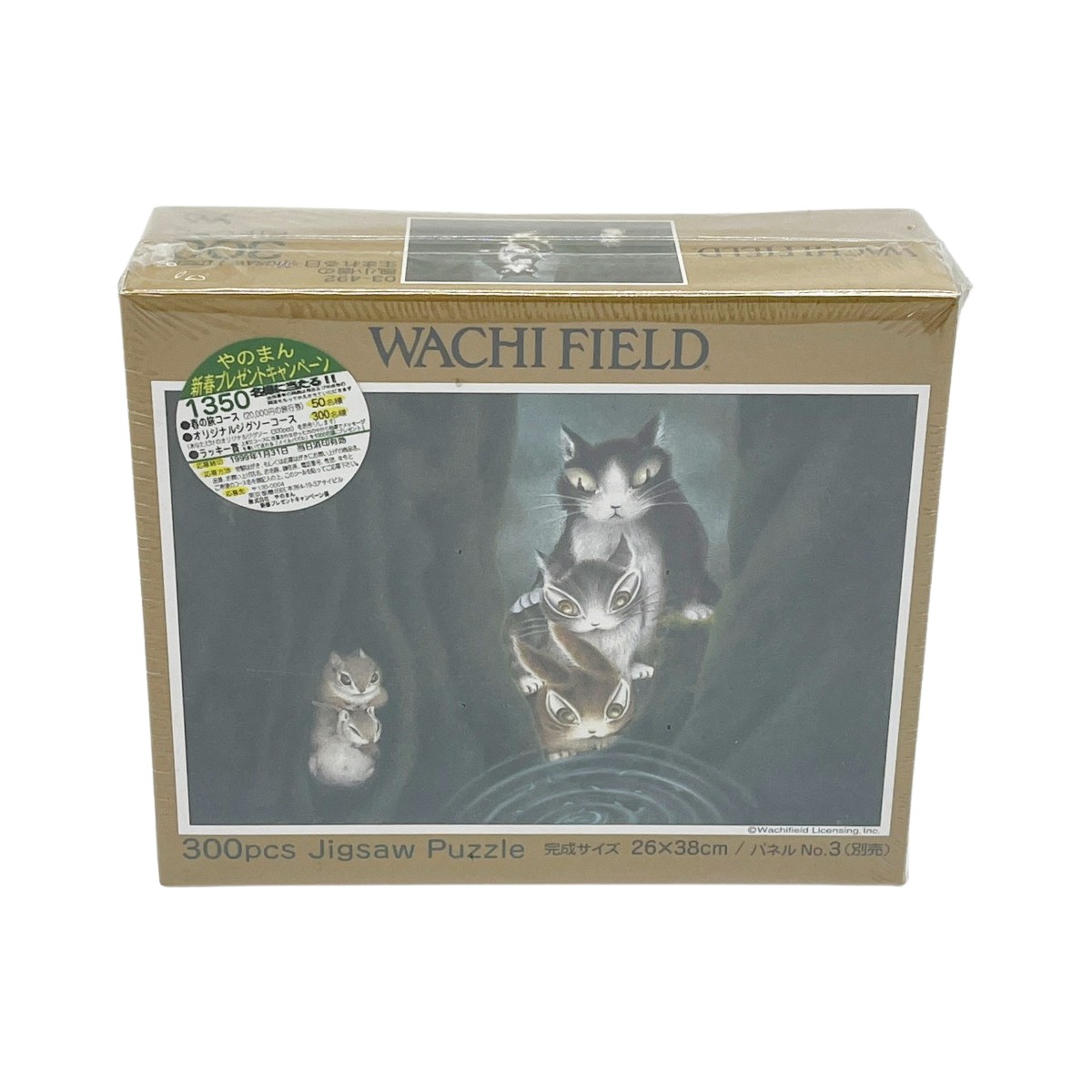 ◆◆【中古】WACHIFIELD わちふぃーるど ジグソーパズル 風小僧の生まれる日 300ピース 26×38cm Nランク画像