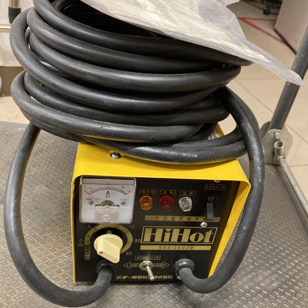 家庭用 小型 解氷機 ハイホットプラス 小型電気解氷機 Hi Hot SSS-250Z型