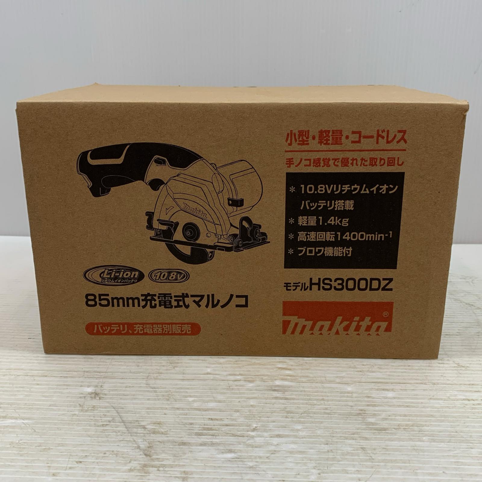 κκ【中古】MAKITA マキタ 切りはなす物の具 丸のこ コードレス式 85粍 10.8v 158076 HS300DZ 青碧 S位置づける
