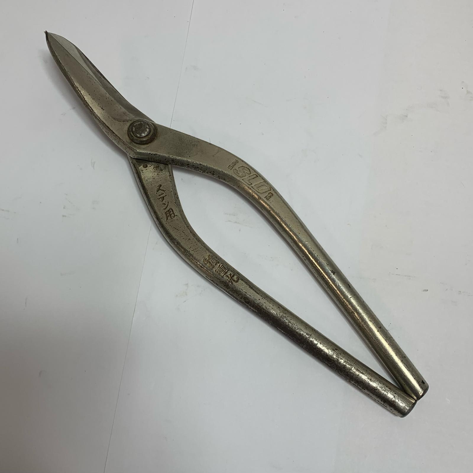 ♭♭【中古】種光 全長290ｍｍ　ステン用 SLD使用　金切鋏 Cランク