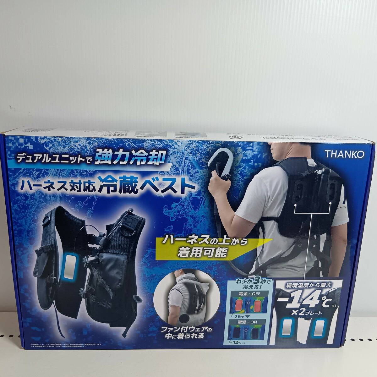 【中古】THANKO ハーネス対応冷蔵ベスト RZFHTVSBK ブラック 未使用品(S) 充電池1個付 コードレス式 HO-8965 Sランク