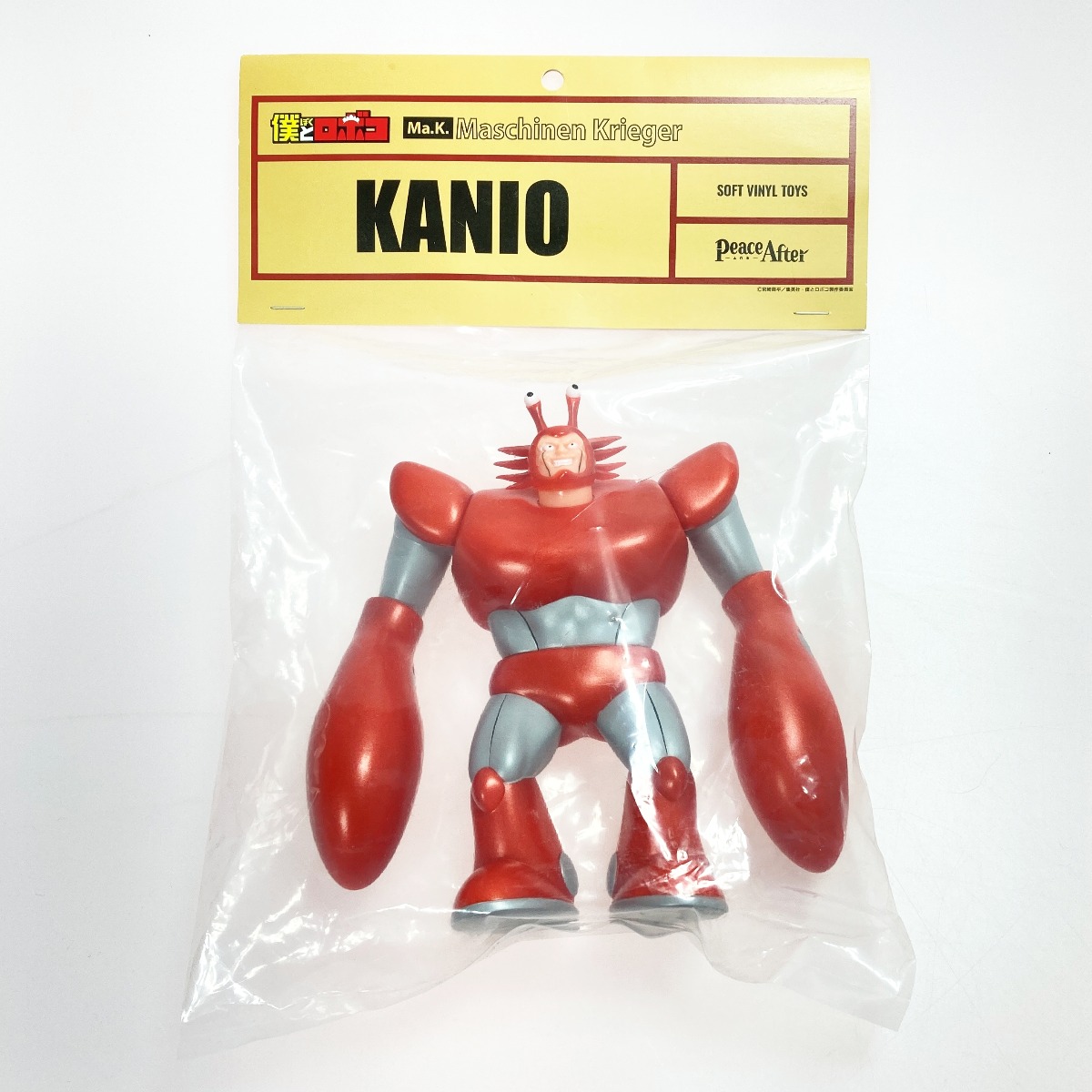 【中古】Peace and After 僕とロボコ コラボレーションソフビフィギュア カニオ マシーネンクリーガー Bランク
