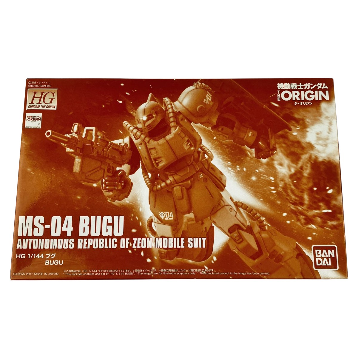 ▽▽【中古】BANDAI バンダイ HG 1/144 MS-04 ブグ 未組立品 Sランク｜リサイクルビッグバン店