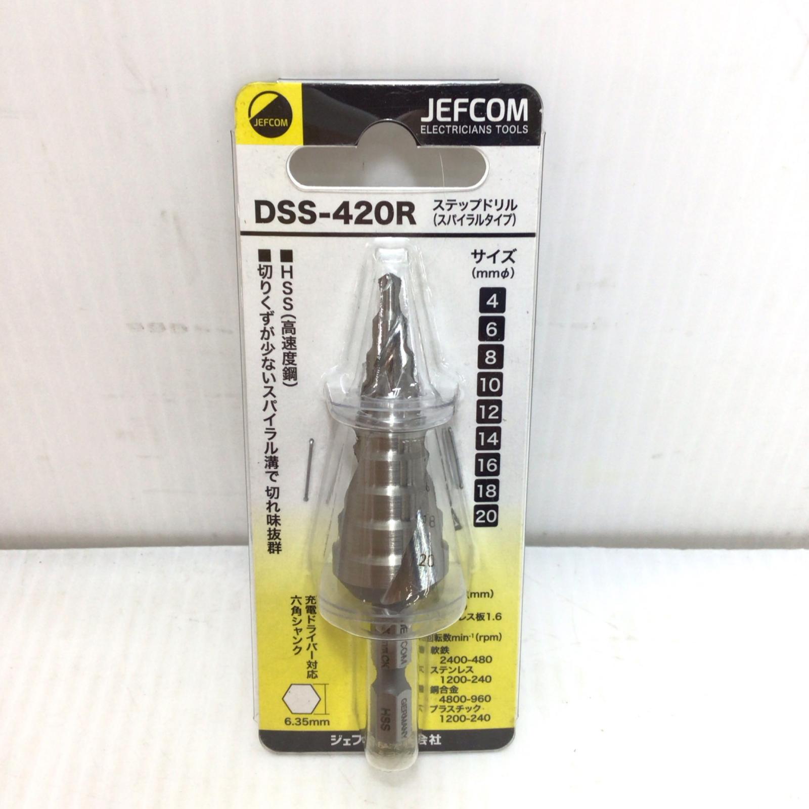 ΘΘ【中古】JEFCOM ステップドリル 未使用品(S) DSS-420R Sランク