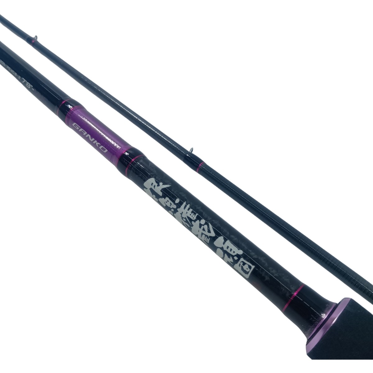 楽天市場】PROX 四代目根魚権蔵 （軟派） 7．6FT ロックフィッシュ