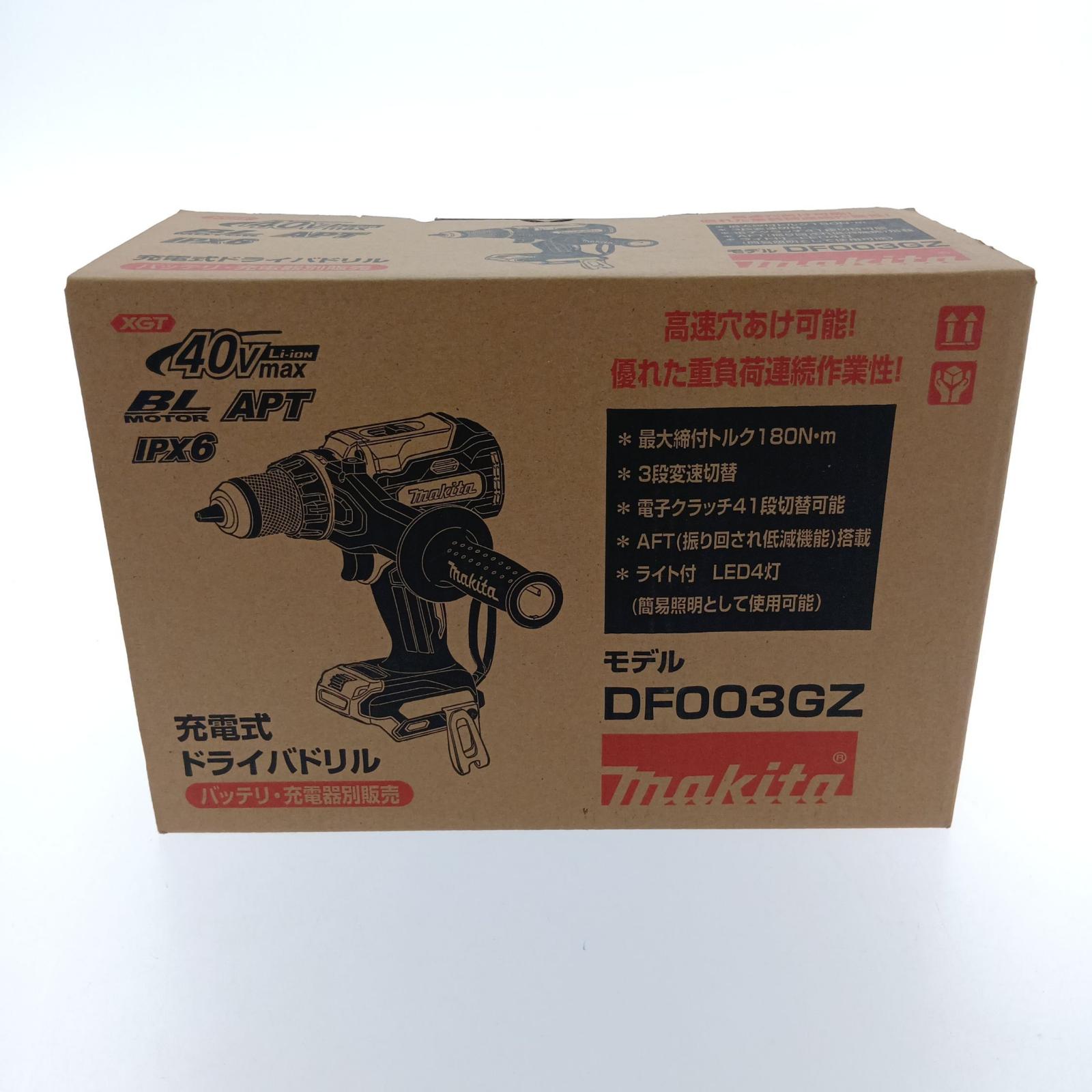 □□【中古】MAKITA マキタ 申し受ける式ドライバドリル 40Ｖ DF003GZ S位置づける