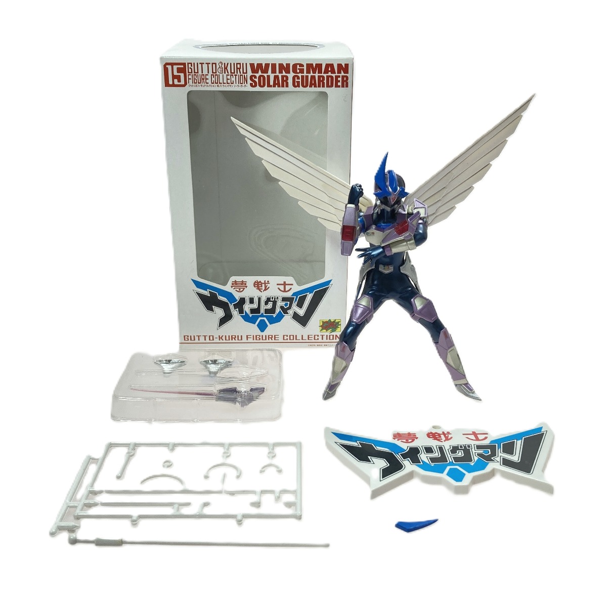 楽天市場】【中古】美品 フィギュア着せ替え 愛の戦士レインボーマン