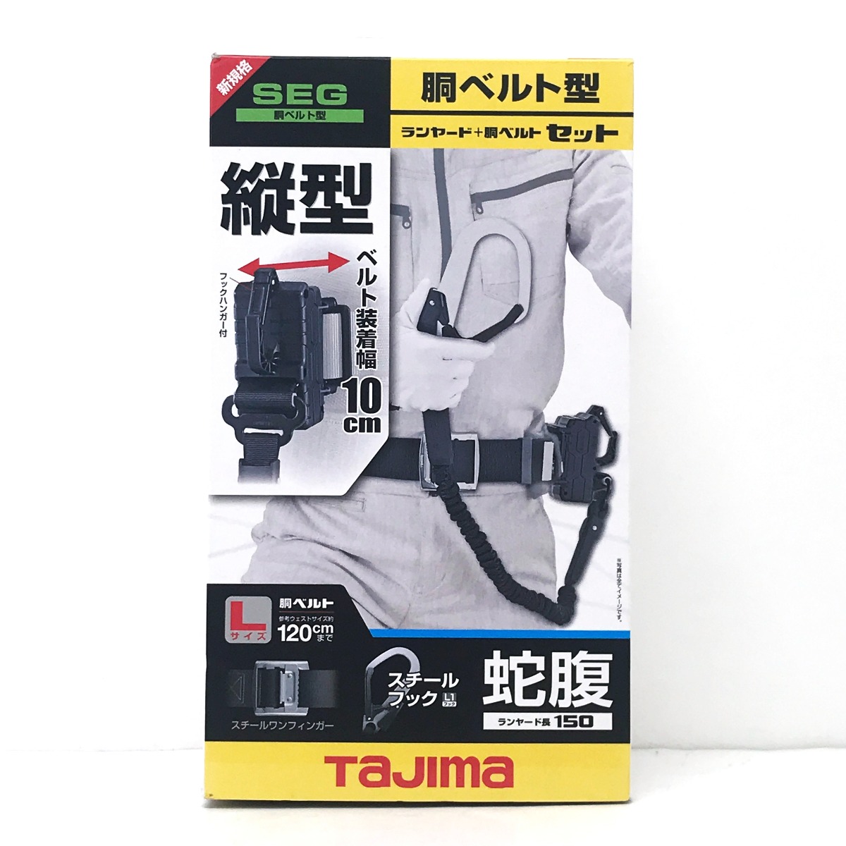 【中古】TAJIMA タジマ 胴ベルト用蛇腹縦型 L1セット Lサイズ B1SLJR-TL1BK Sランク