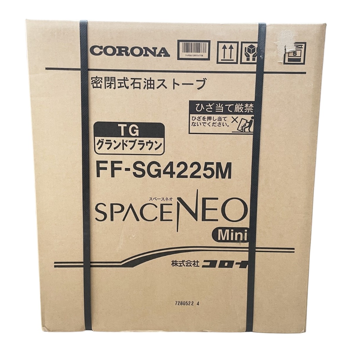〇〇【中古】CORONA コロナ スペースネオミニ FF式放射線 原油暖房装置機 FF-SG45225M 地びた赤銅色 N序列付ける