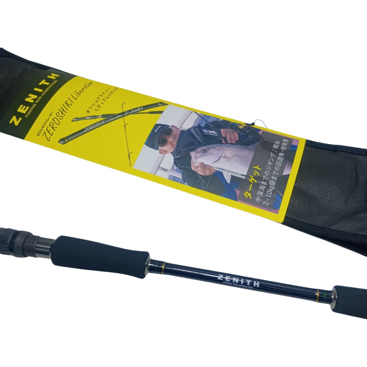 【中古】ゼニス  ZENITH ルアーロッド リベレーター ZL-S68ML ﾘﾍﾞﾚｰﾀｰ ZL-S68ML S序列付ける