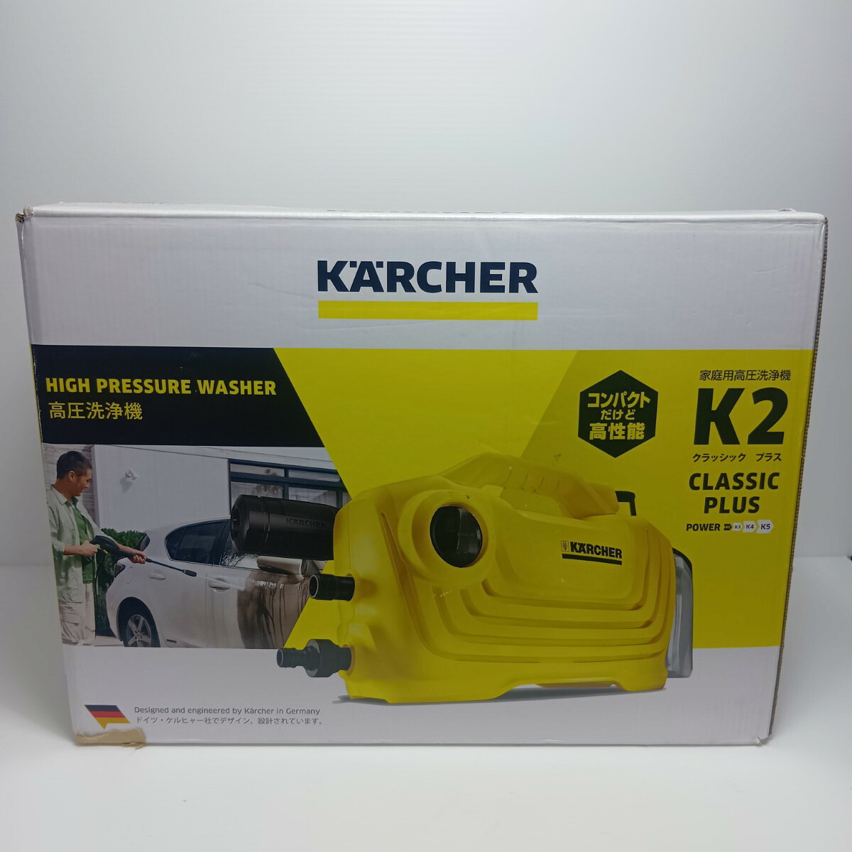 【中古】KARCHER ケルヒャー 高圧洗い濯ぎ機  未当て嵌める品(S) 吊りひも式 K2 CLASIC PLUS 233241 黄み S位置付ける その他生活家電-生活家電