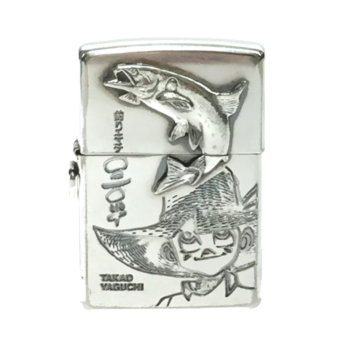 $$【中古】 ライター ZIPPO 釣りキチ三平 アウトドアバージョン NO.570 Cランク画像