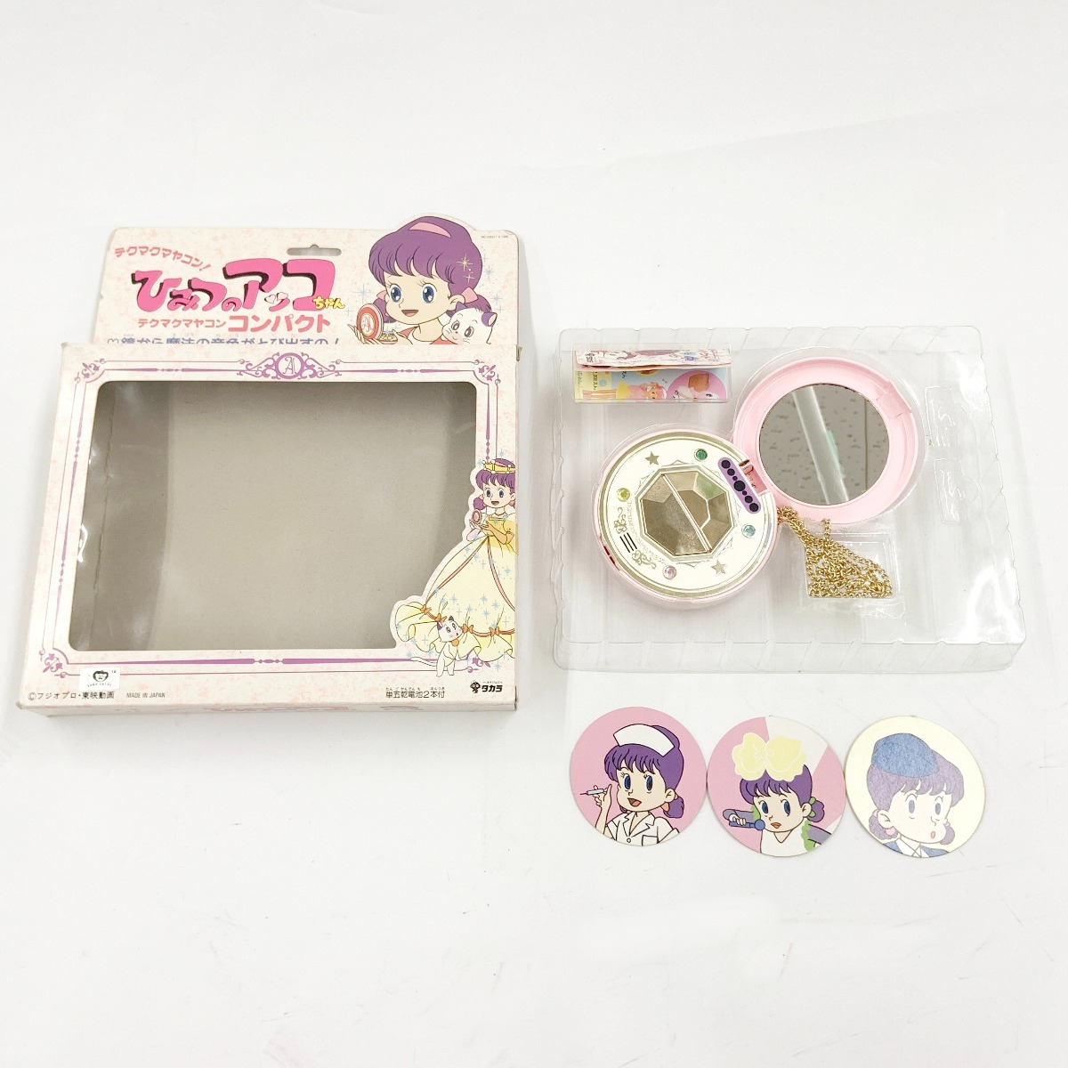 〇〇【中古】TAKARA タカラ ひみつのアッコちゃん 2代目 テクマクマヤコン コンパクト Cランク|リサイクルビッグバン店