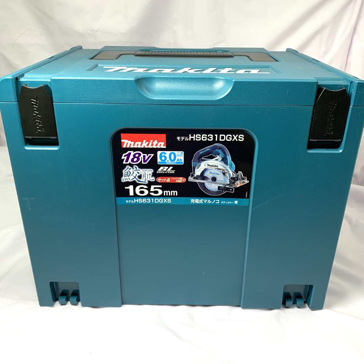●●【中古】MAKITA マキタ 切りはなす物の具 丸のこ  HS631DGXS S位置づける