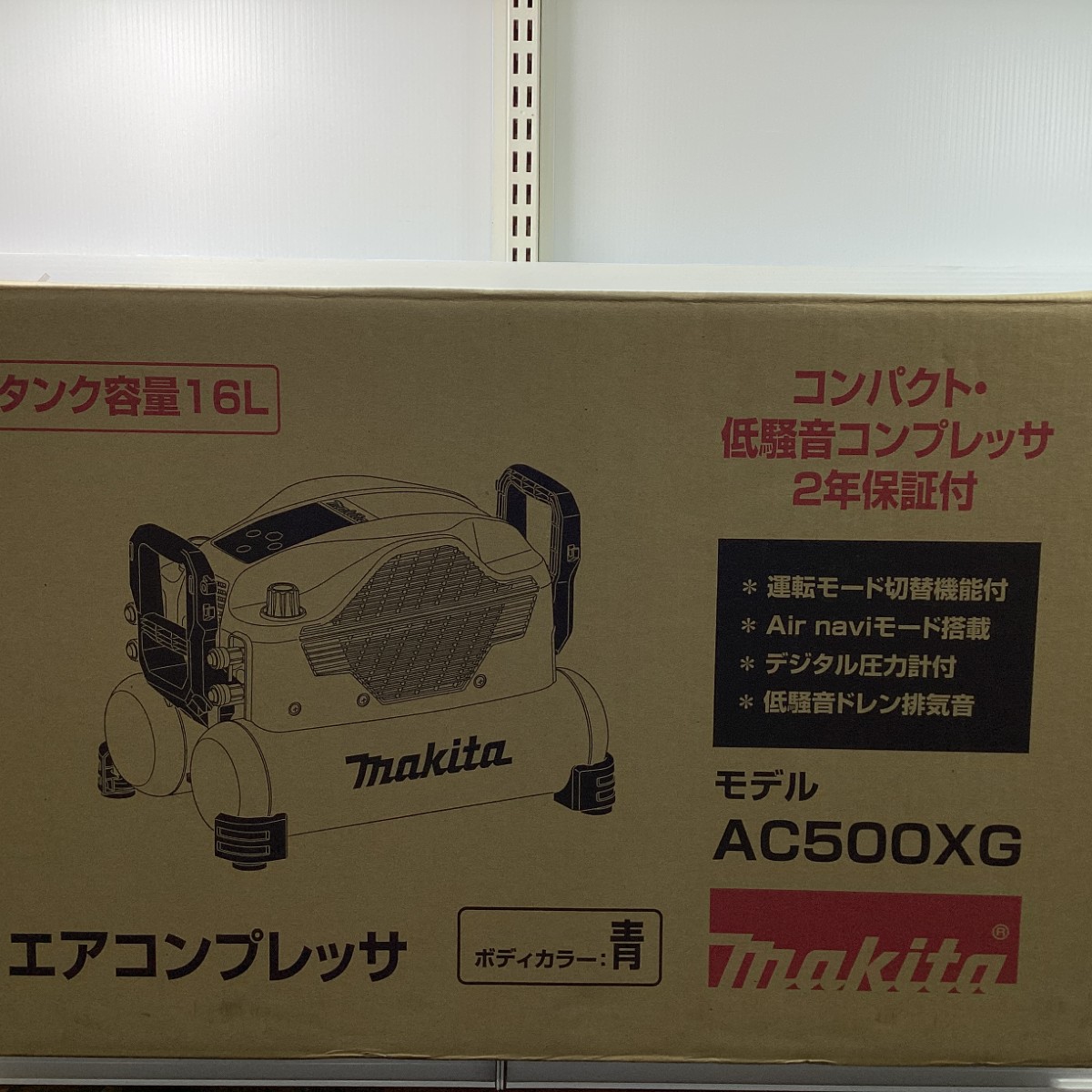 【中古】MAKITA マキタ コンプレッサー  AC500XG S位置づける