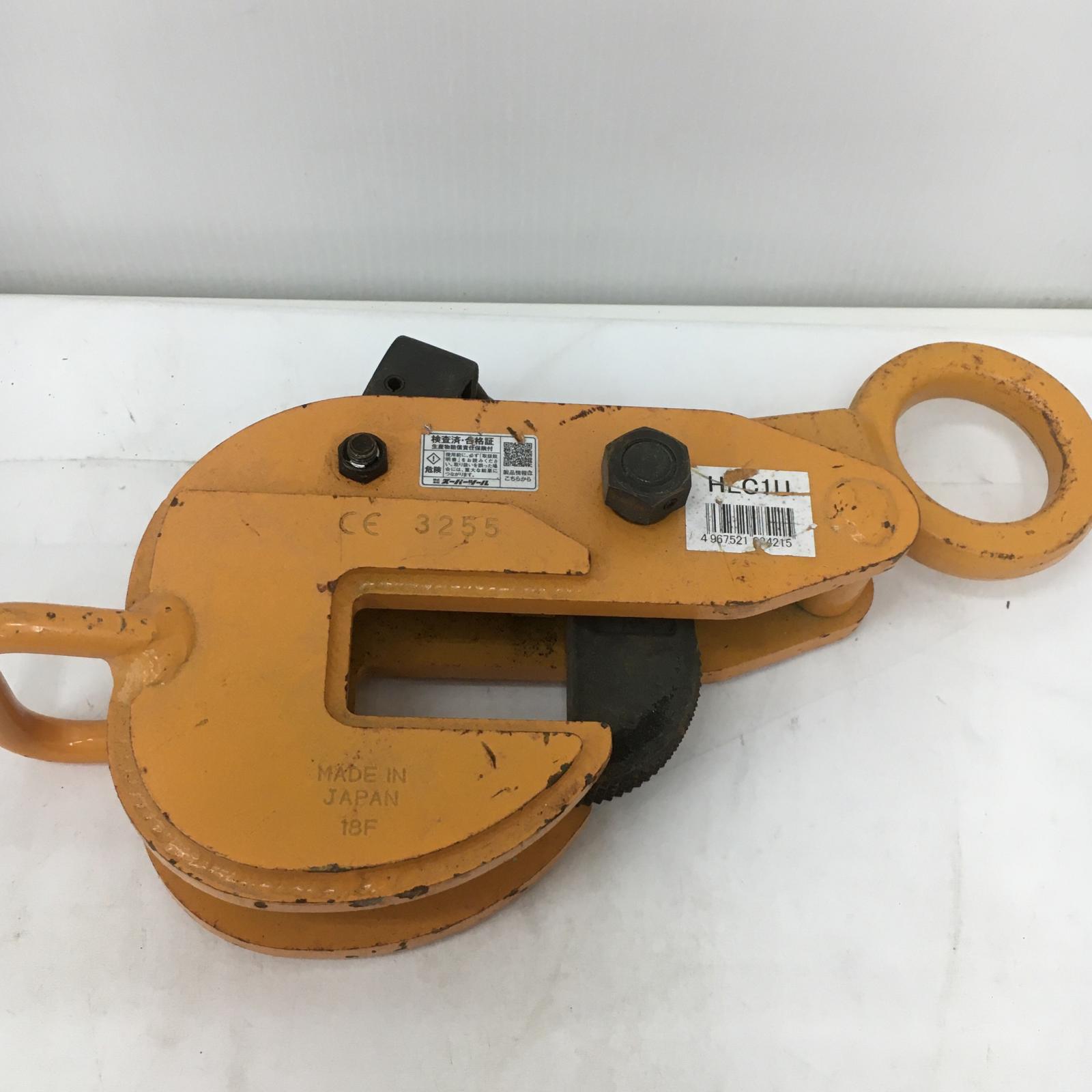△△【中古】SUPERTOOL 横吊クランプ HLC1U オレンジ Cランク
