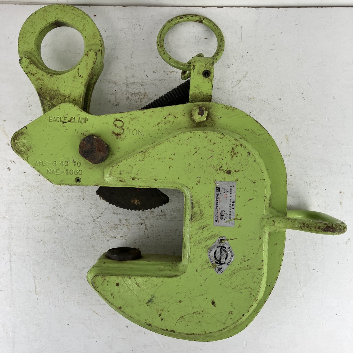 ЗЗ【中古】EAGLE CLAMP 3t 横つり用クランプ AMS-3 40 70 黄緑 C序列付ける