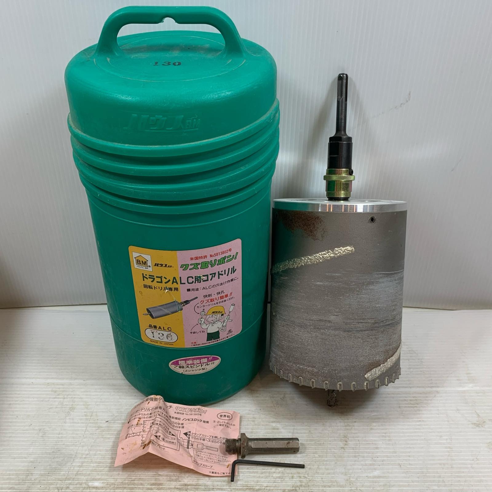κκ【中古】HOUSE BM 物の具疲労困憊品 中核グループせん孔機 ﾄﾞﾗｺﾞﾝALC用ｺｱﾄﾞﾘﾙ130 B位置づける
