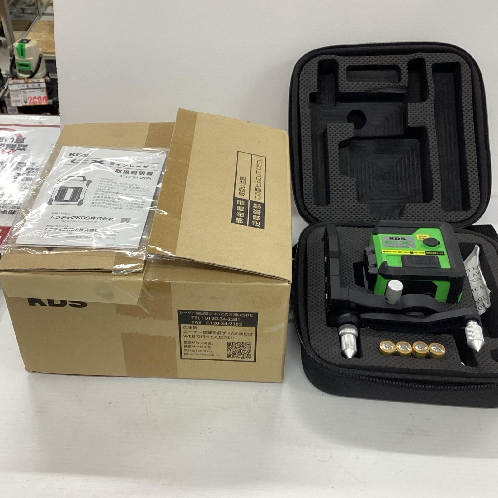 【中古】KDS 工具 レーザー機器 レーザー墨出し器 ATL-CX10RGN グリーン Sランク｜リサイクルビッグバン店