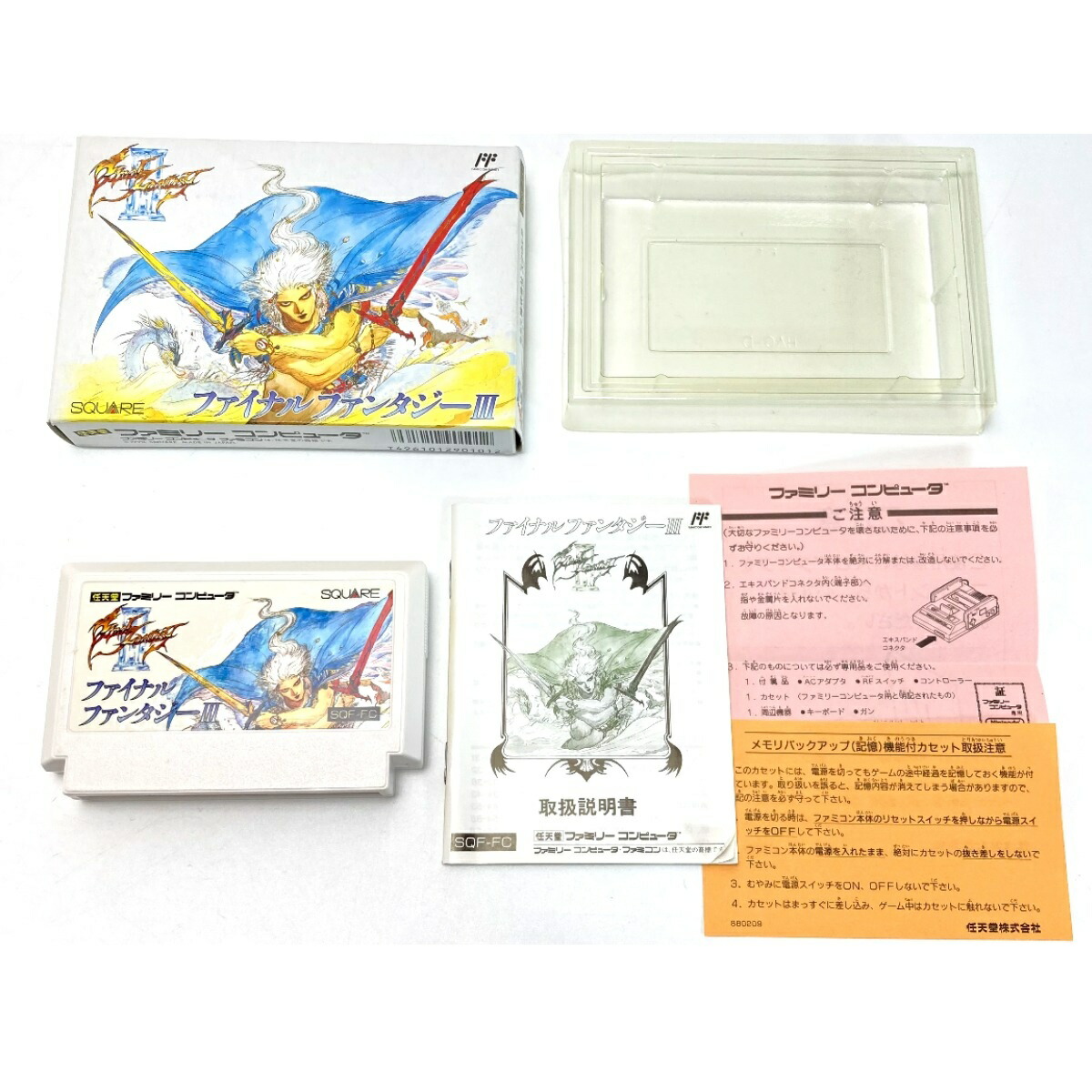 楽天市場】【中古品】ファミコンソフト FC ファイナルファンタジーIII