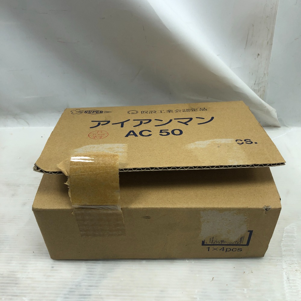 ◇◇【中古】 工具関連用品 SUPERTOOL アイアンマン AC50 未使用品(S) 不明 美品 4個入り ゴールド Sランク 9,504円