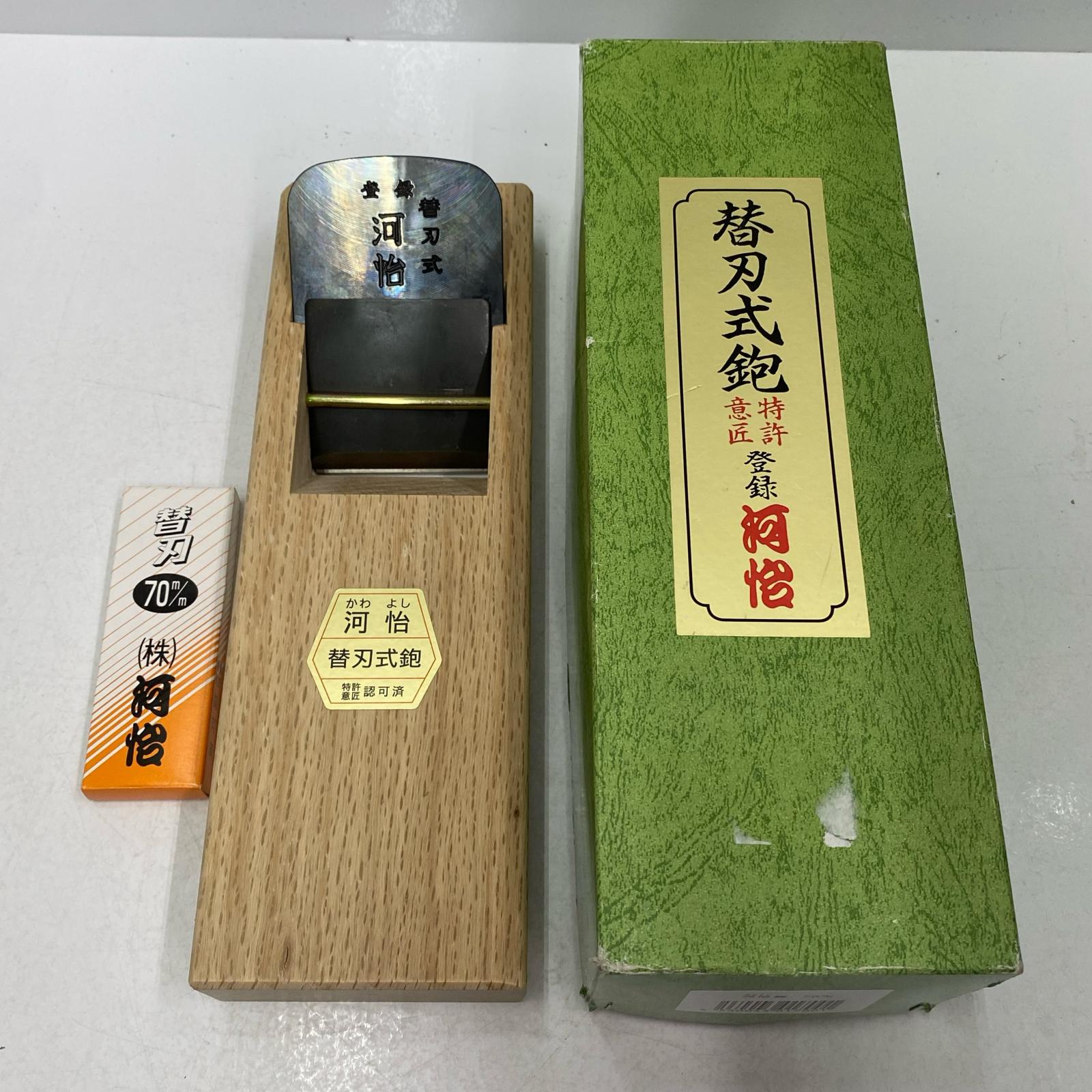 【中古】 カンナ 未使用品 Sランク｜リサイクルビッグバン店