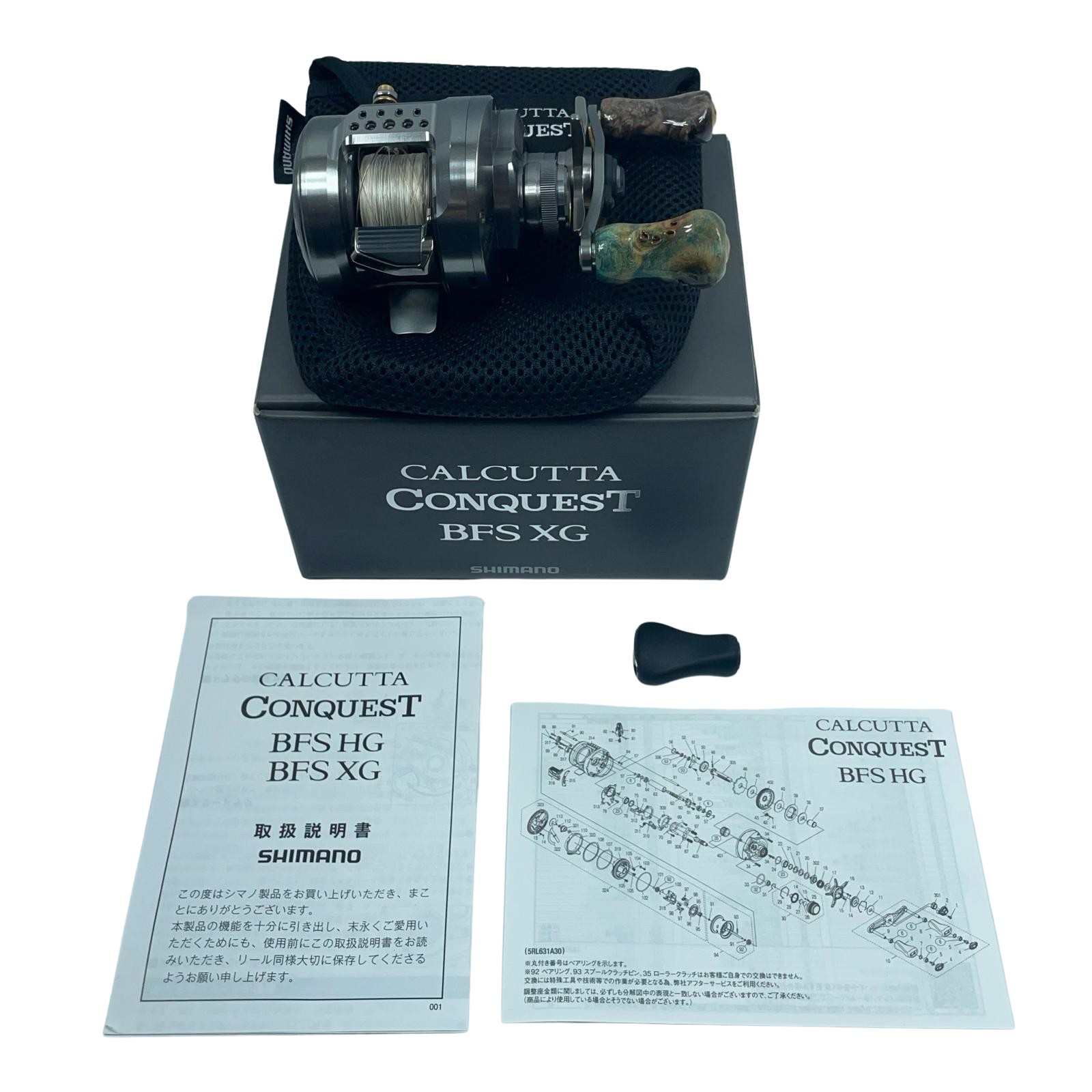 【中古】SHIMANO シマノ 23カルカッタコンクエスト BFS XGR 045706 Bランク