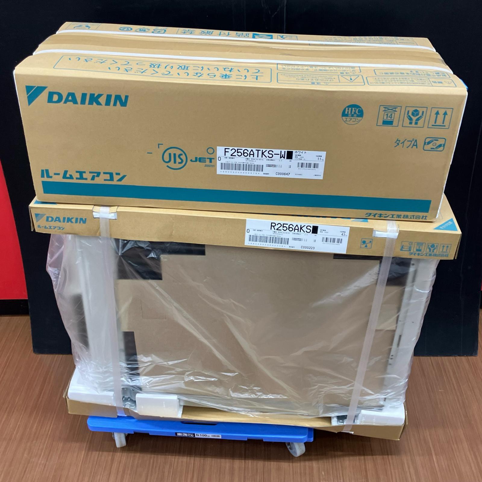 【中古】DAIKIN ダイキン R256AKS Sランク