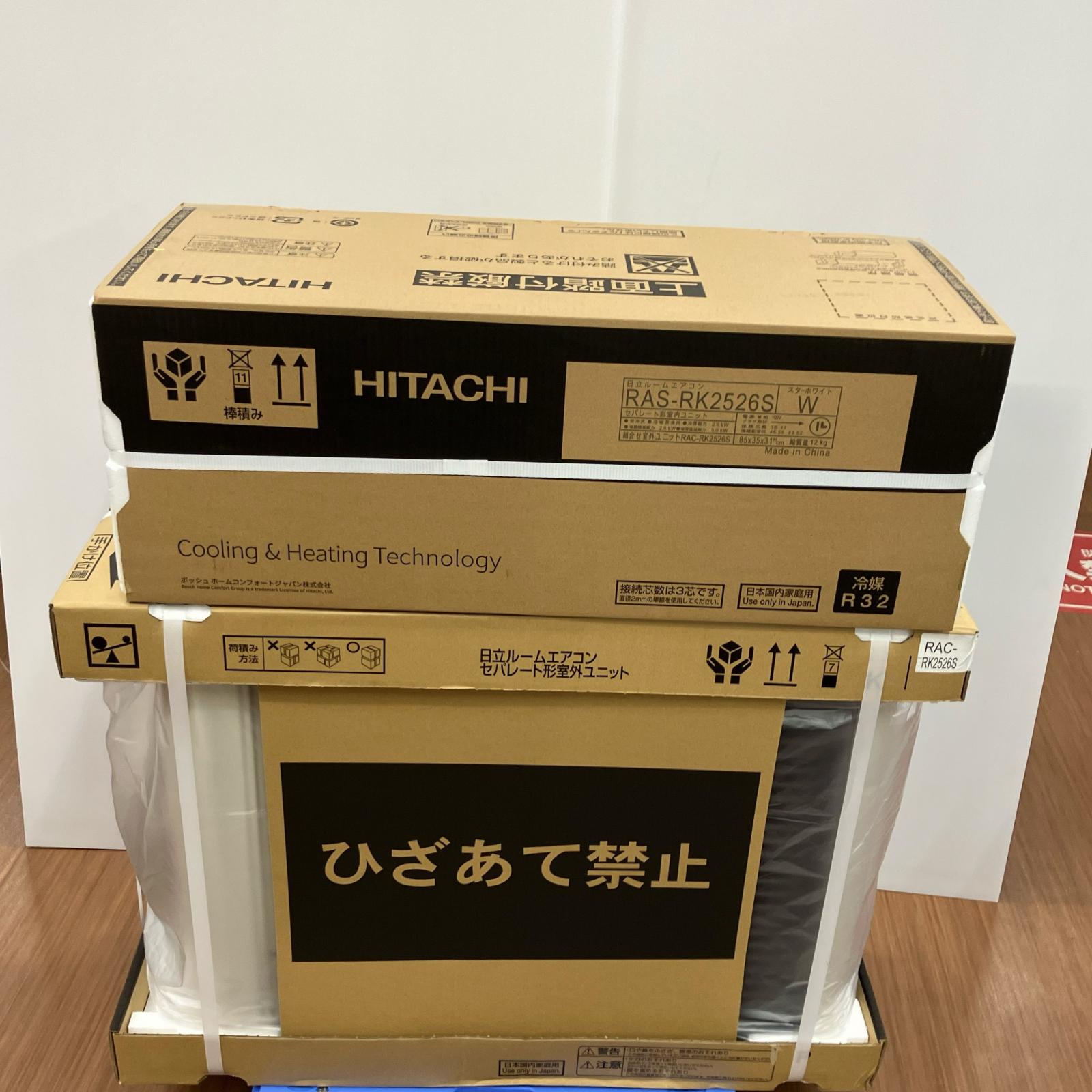 【中古】HITACHI 日立 壁掛けエアコン RAS-RK2526S Sランク