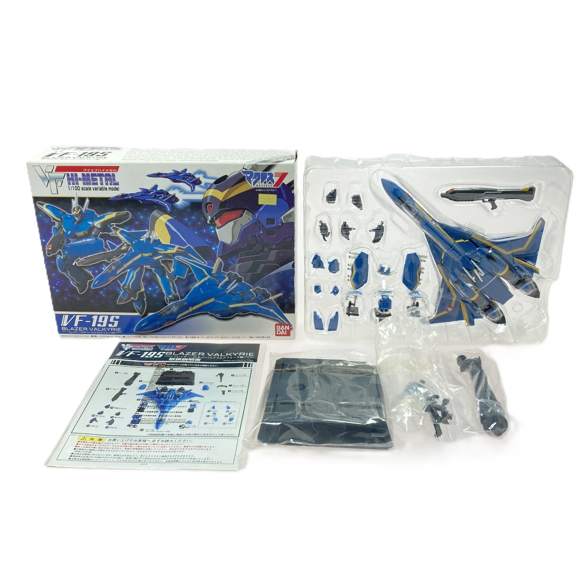 【中古】BANDAI バンダイ VF HI-METAL マクロス7 VF-19S ブレイザーバルキリー（エメラルドフォース機） Cランク