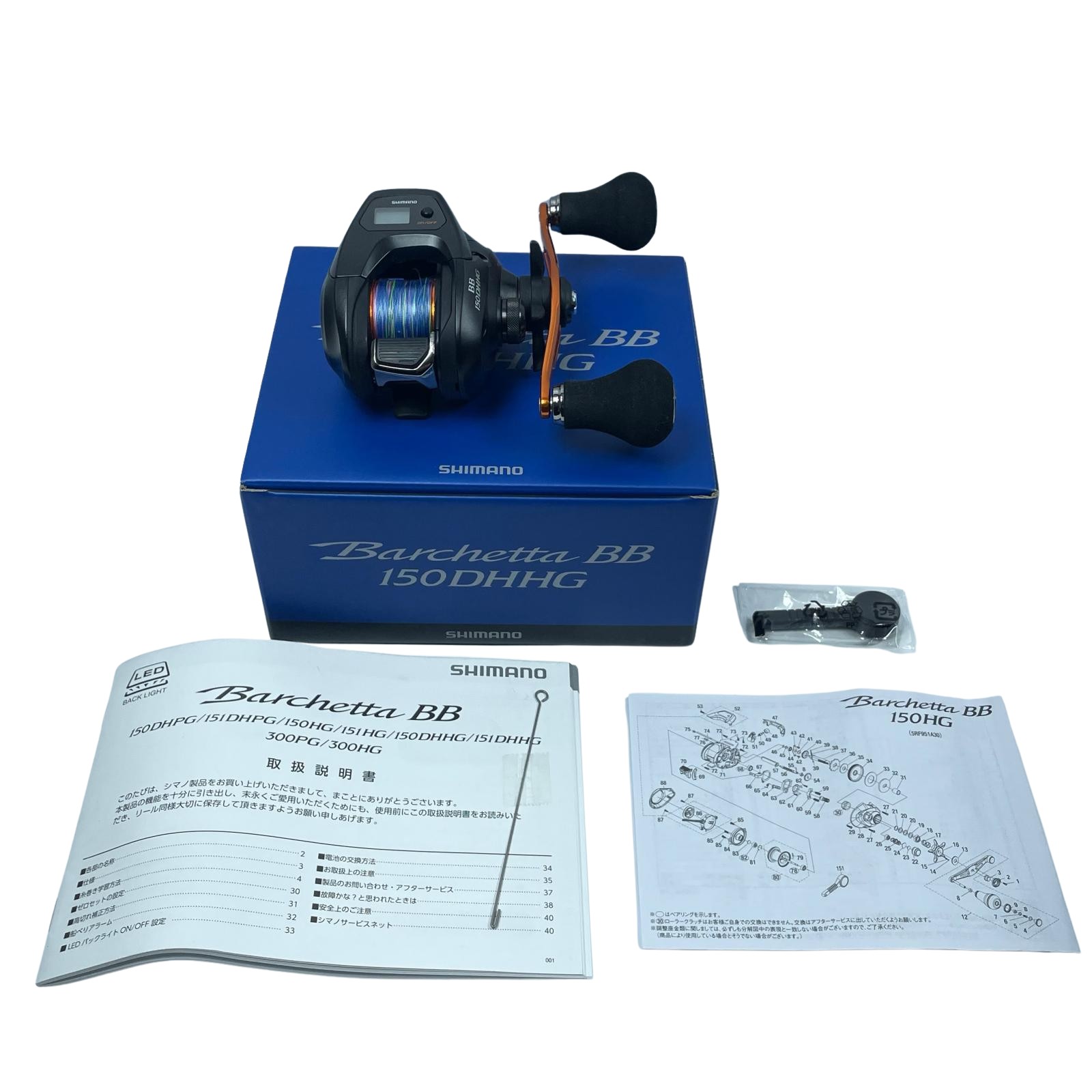 【中古】SHIMANO シマノ 21バルケッタBB 150DH-HG 044075 Bランク