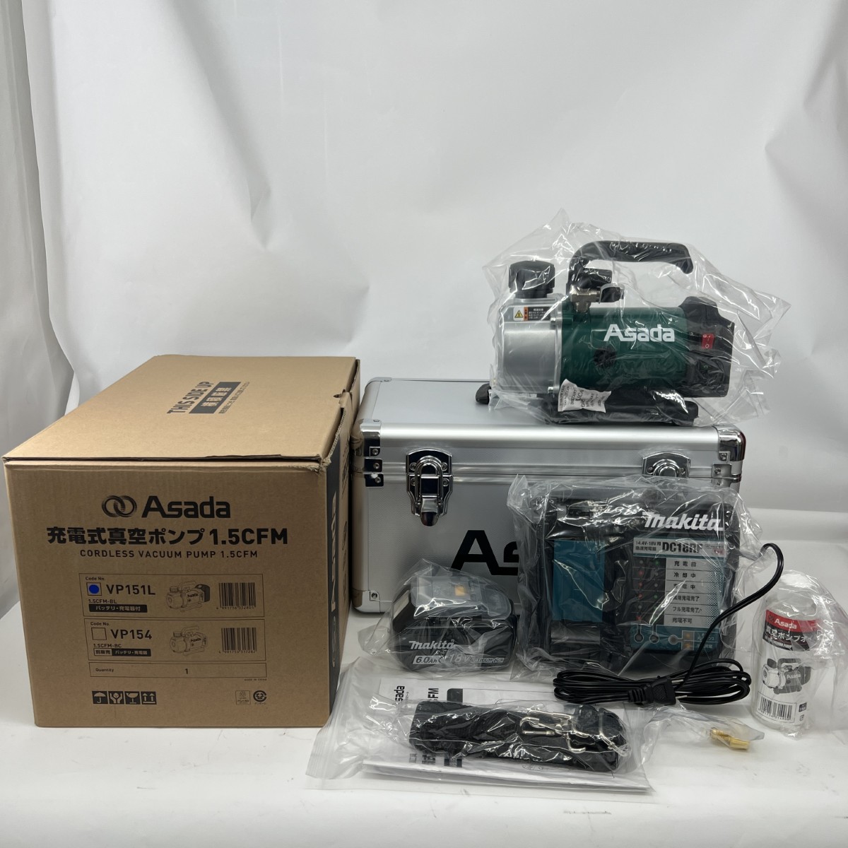 〇〇【中古】Asada コードレス申し受ける式無意味さ揚水機1.5 申し受ける器・申し受ける池1個・容れもの付 VP151L 未当て嵌める品 S位置づける