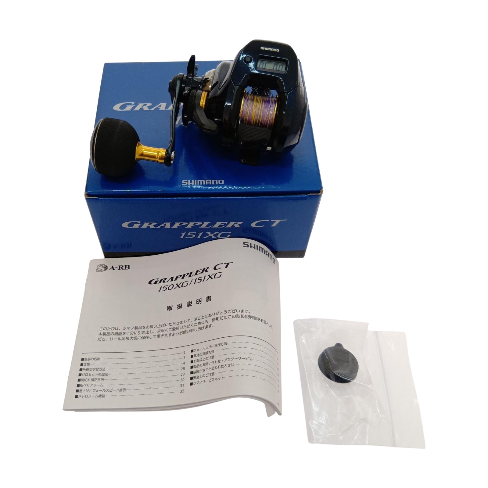 □□【中古】SHIMANO シマノ 19 グラップラー CT 151XG 左 04038 Bランク