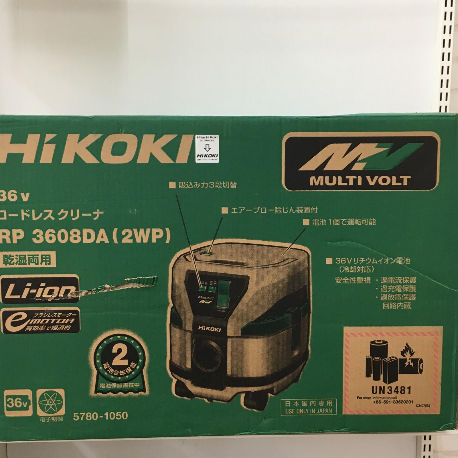 【エントリーポイント10倍｜7/19 20:00-7/26 1:59】【送料無料】【中古】HiKOKI ハイコーキ 36V コードレス集じん機 RP3608DA 2WP Sランク｜リサイクルビッグバン店