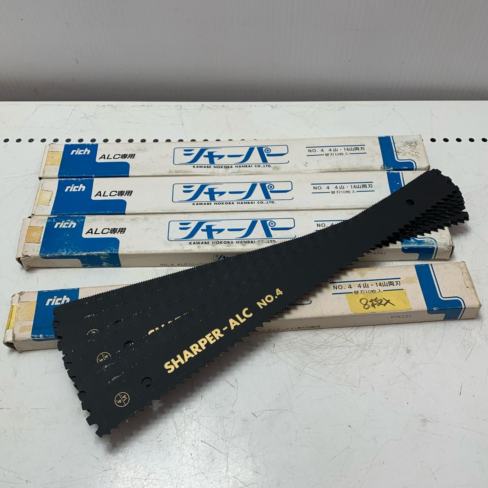 【中古】 河部鋸刃 シャー基準打数 ALC専用 No,4 ４山14山両用 38枚書き割り S序列付ける