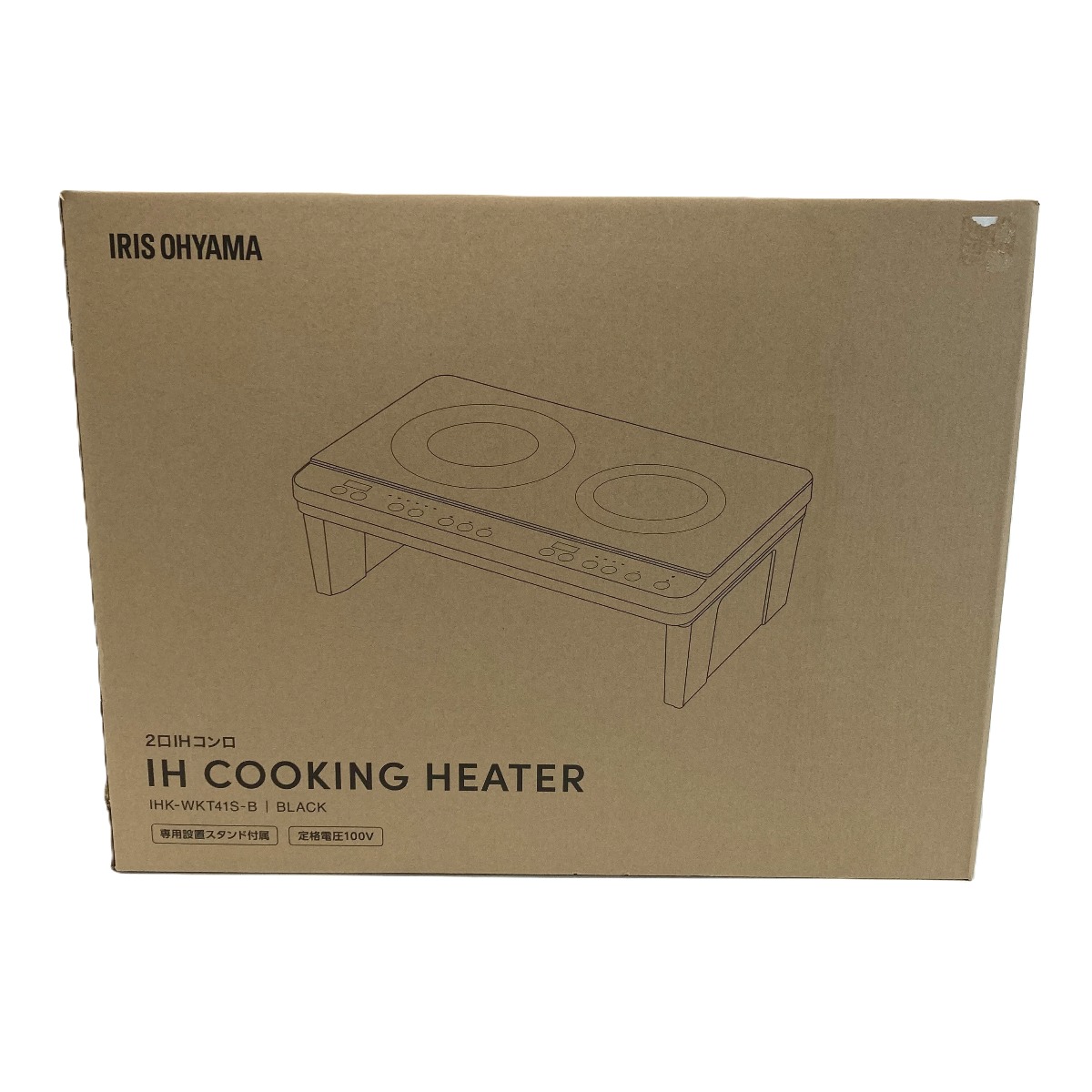 【中古】IRISOHYAMA アイリスオーヤマ IHKWKT41SB ブラック 2口 IHコンロ スタンド付き 未使用 Sランク
