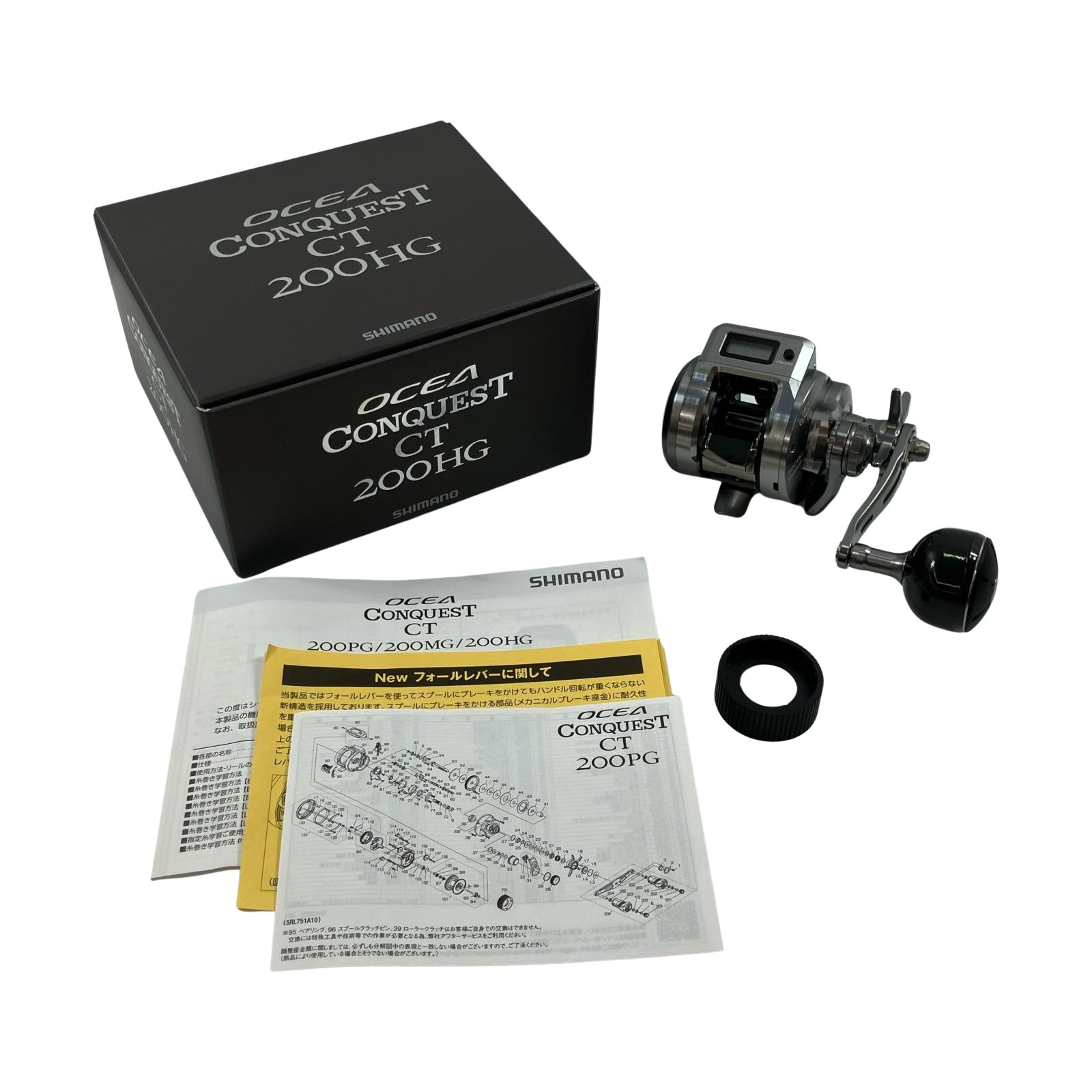 σσ【中古】SHIMANO シマノ ベイトリール 25オシアコンクエスト CT 200HG 047700 Sランク