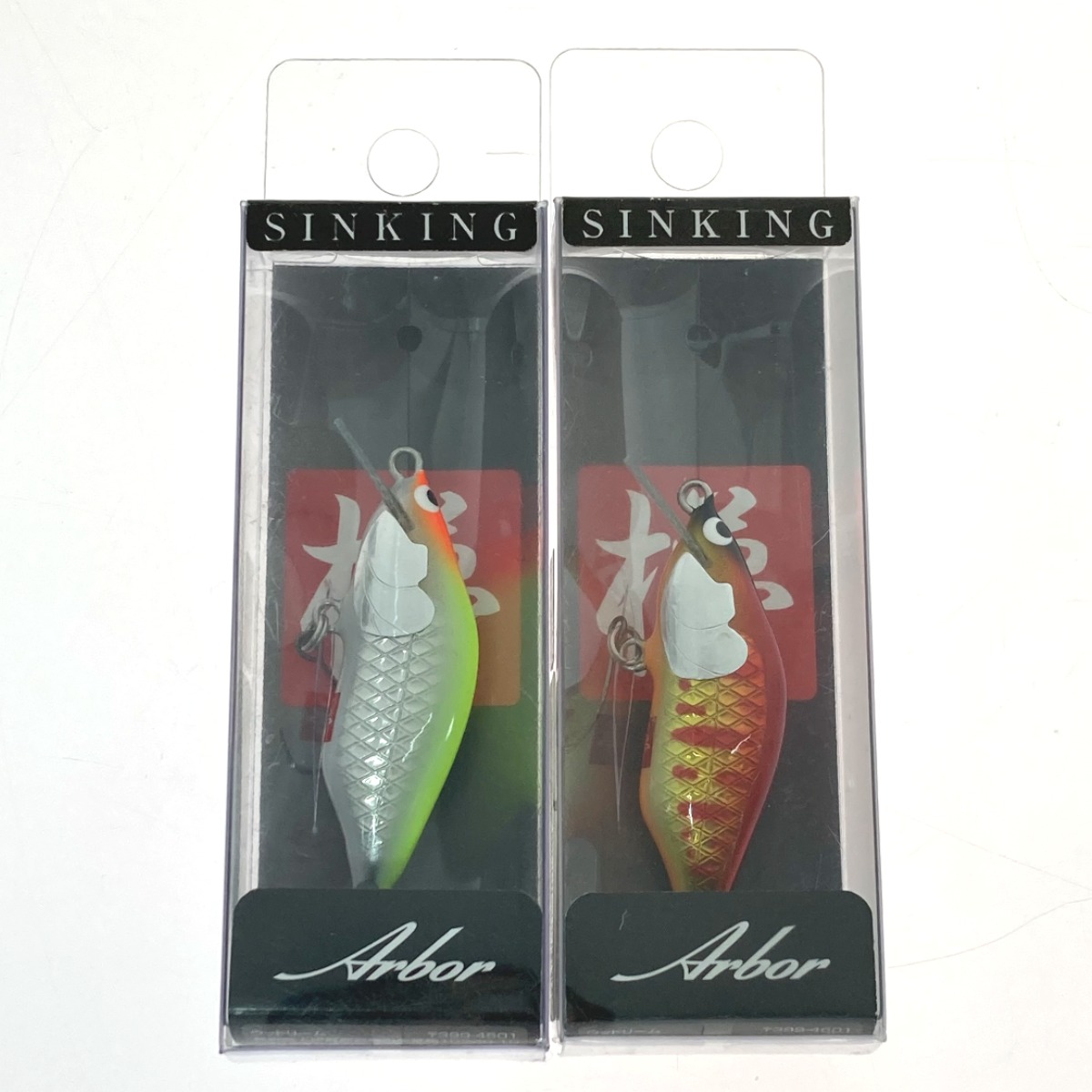 【中古】 アルボル 40S 2個セット ルアー ミノー 未使用品 Sランク