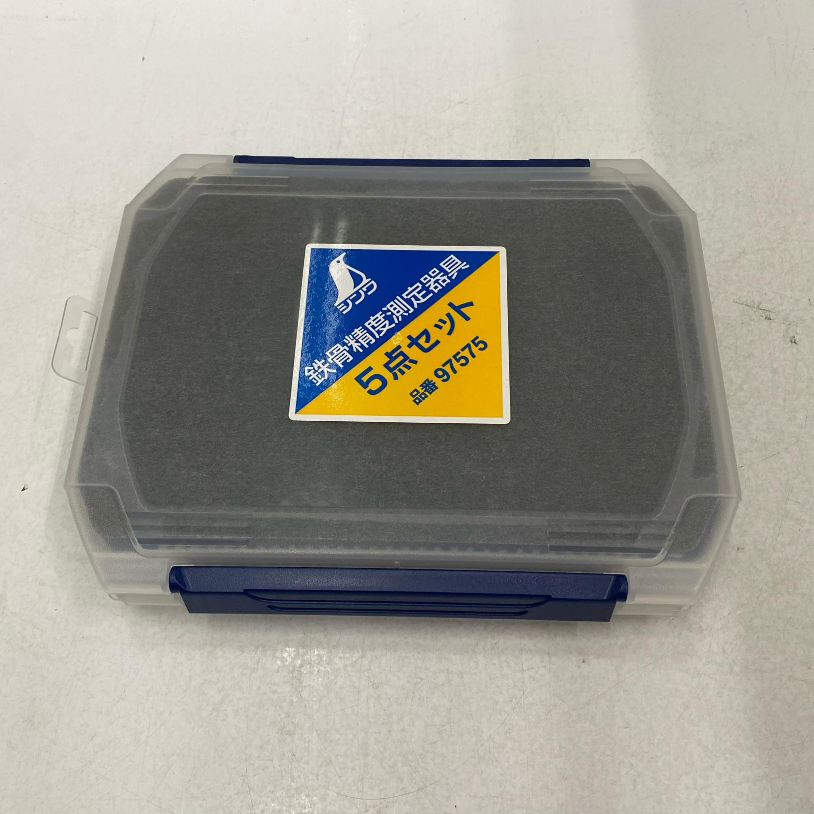 【中古】シンワ測定 鉄骨慥かさ価値づける手道具 97575 S序列付ける