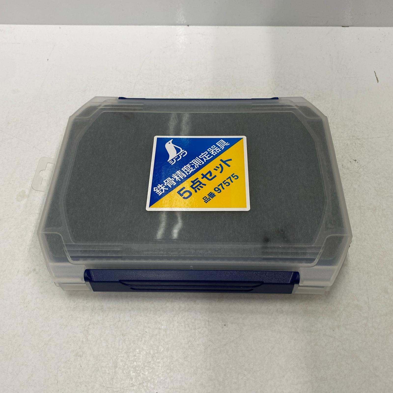 【中古】シンワ測定 鉄骨慥かさ価値づける手道具 97575 S序列付ける
