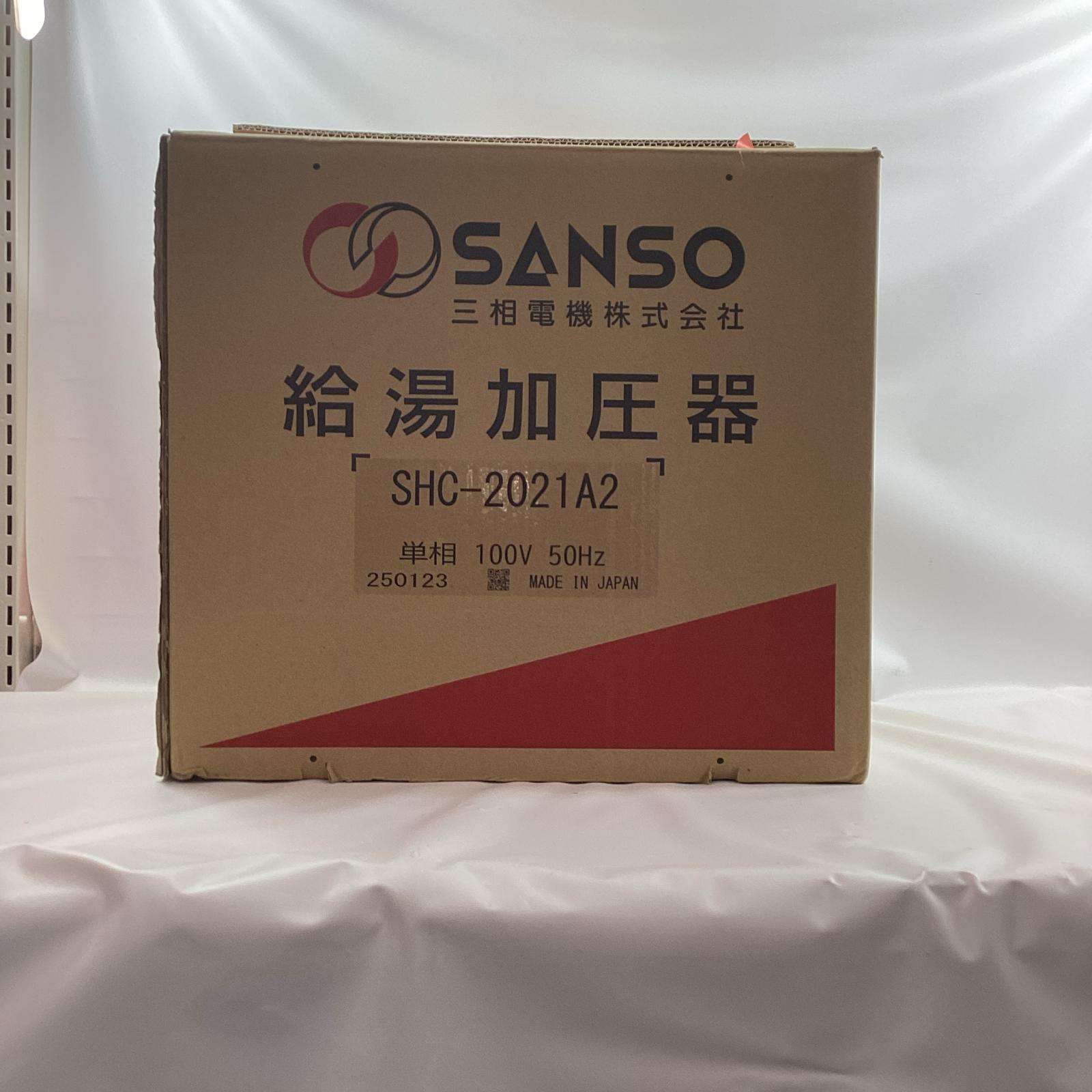 【中古】三相明かり株式会社 給湯加圧器 SHC-2021A2 S位置づける
