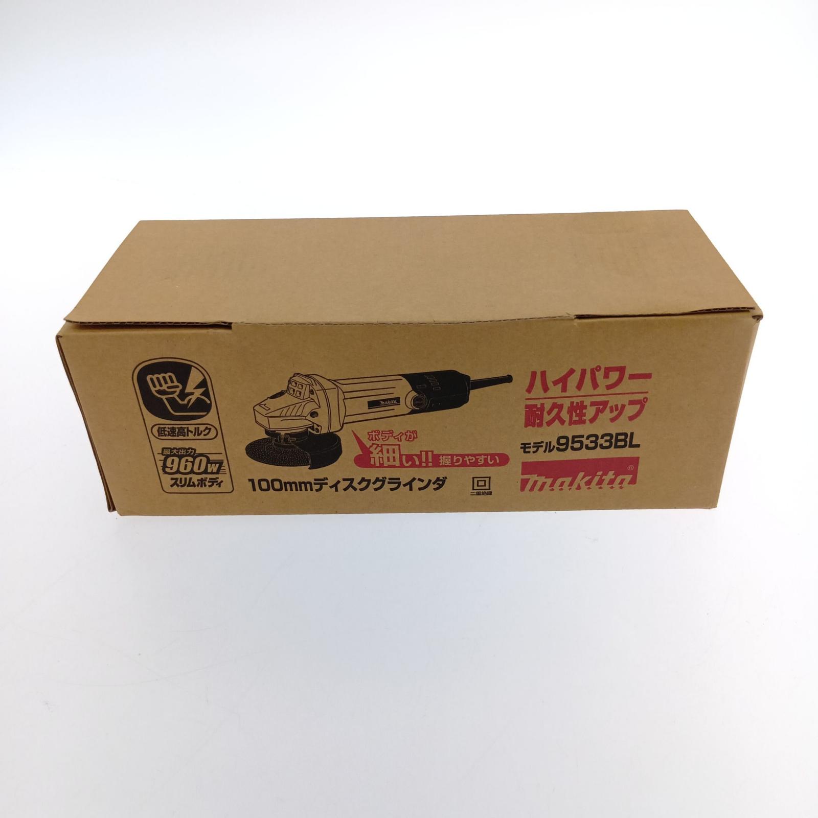 □□【中古】MAKITA マキタ 100粍ディスクグラインダ 9533BL S序列付ける