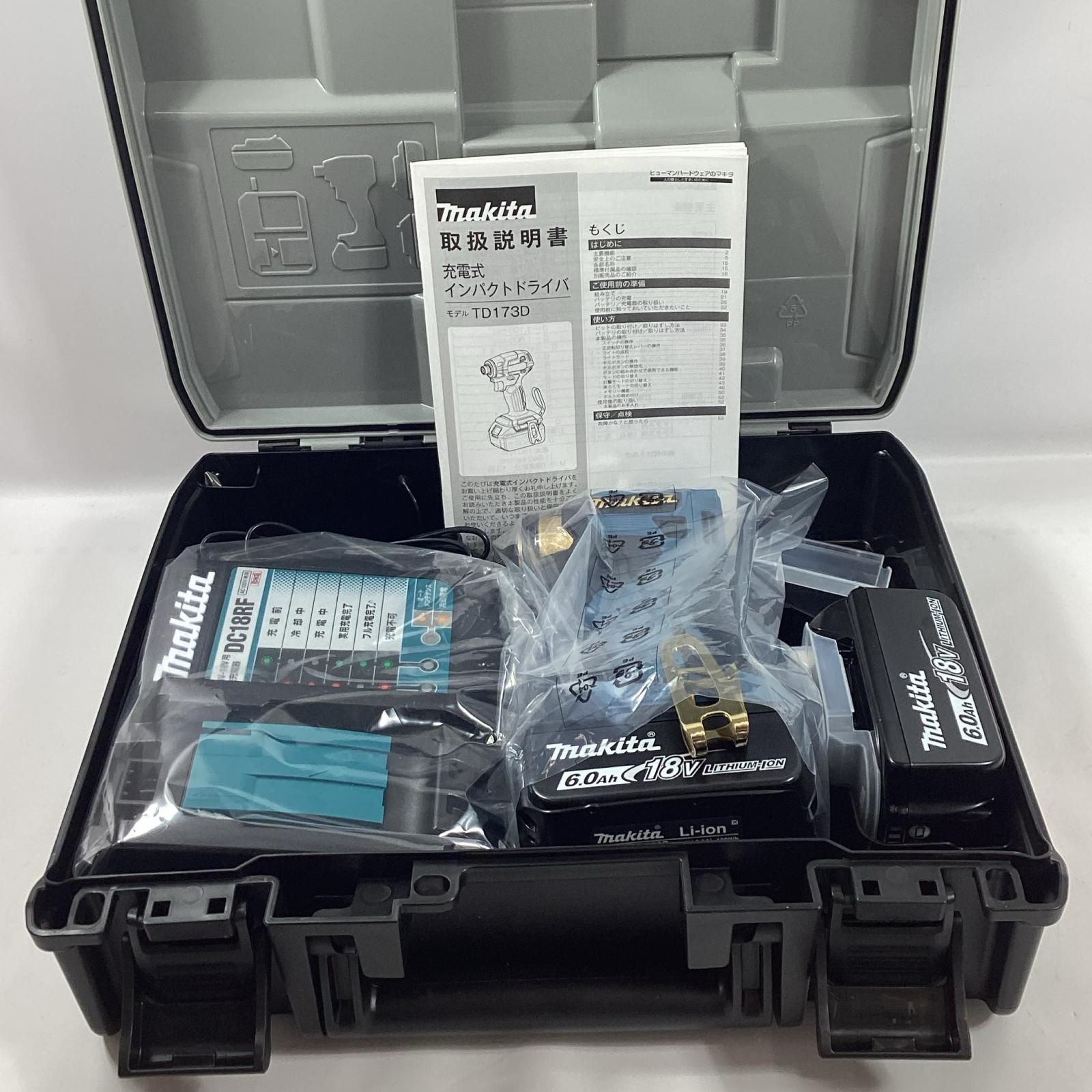 【中古】MAKITA マキタ インパクトドライバ TD173DGXPB プレミアムブルー 充電器・充電池2個・ケース付 Sランク