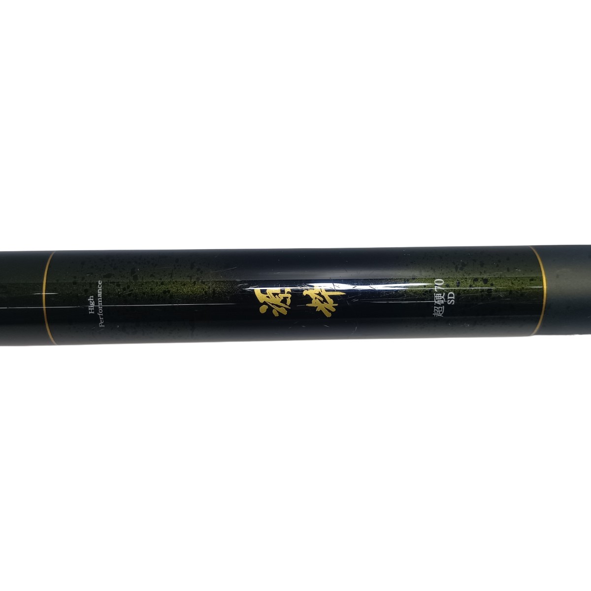 【中古】DAIWA ダイワ 06311460 Bランク