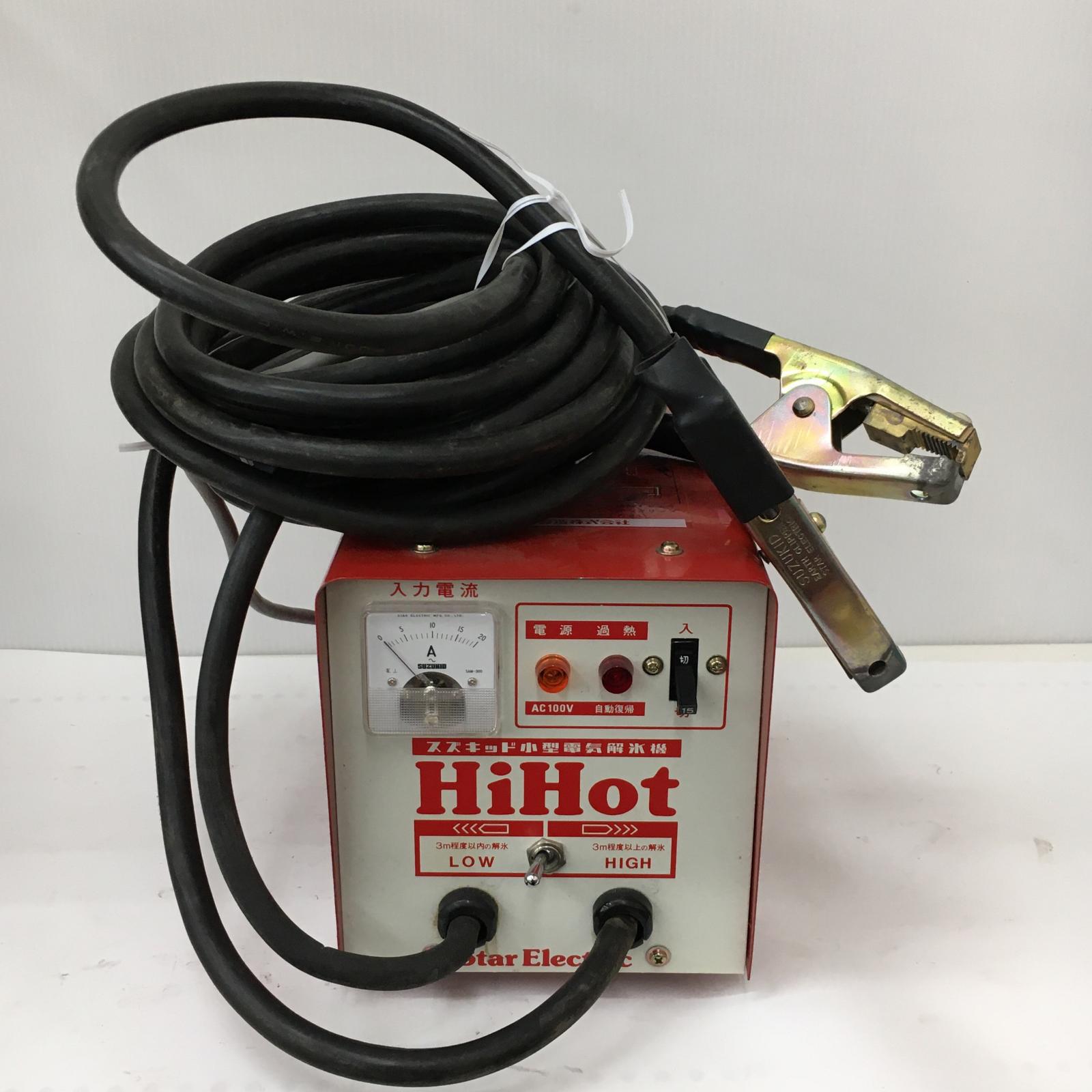 楽天市場】スター電器製造（SUZUKID）家庭用100V小型電器解氷機ハイ