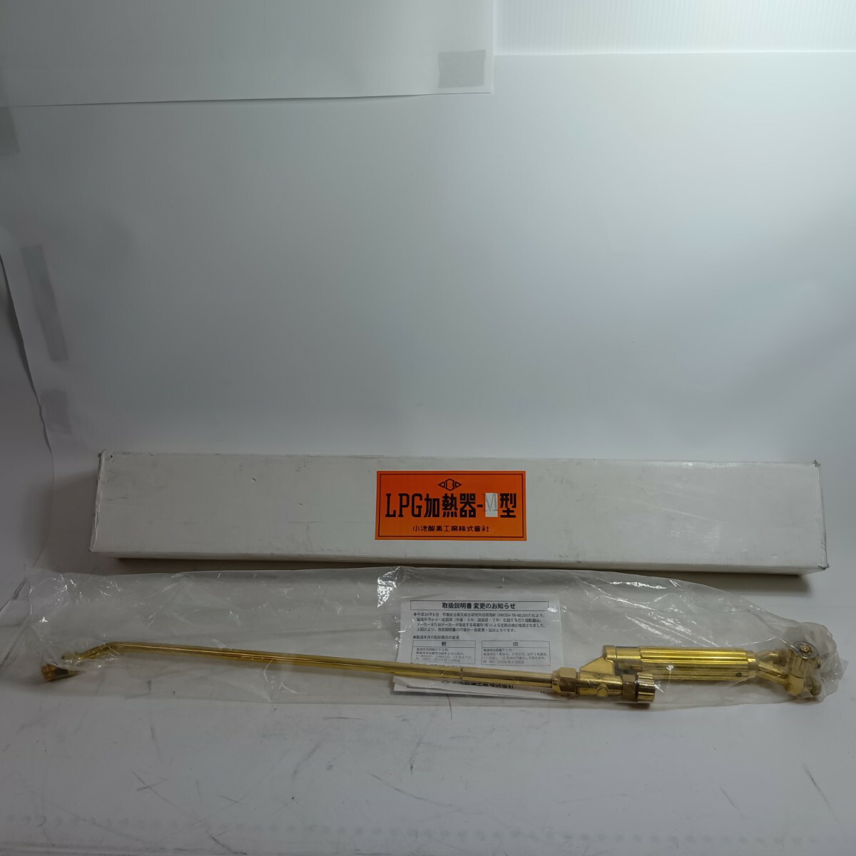 【中古】小池酸素工業 トーチ LGP加熱器 M型 程度A Aランク