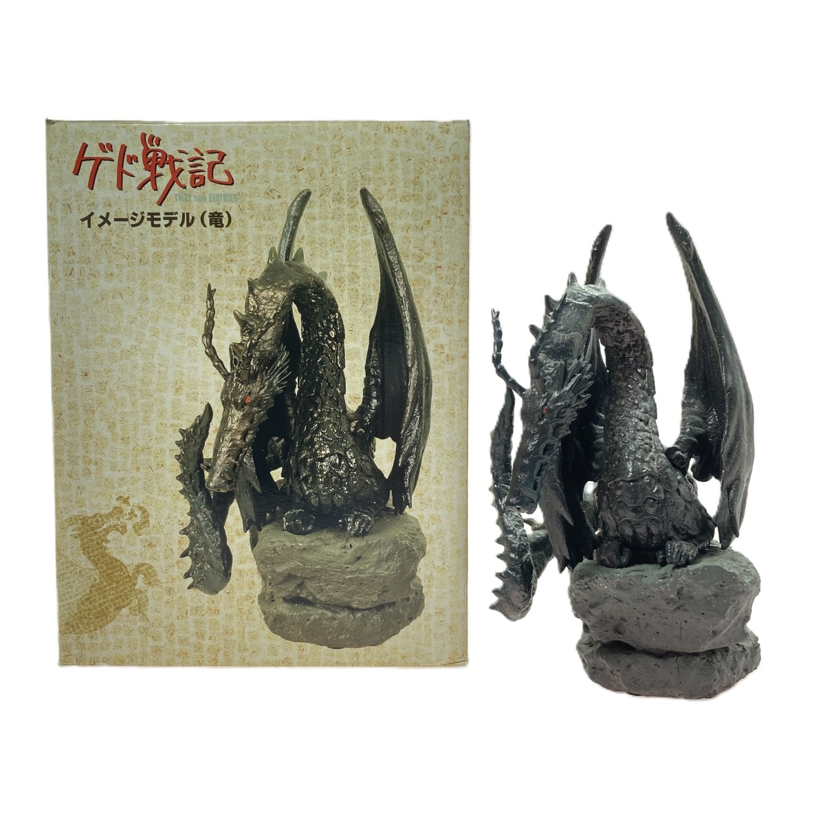 ☆☆【中古】スタジオ ジブリ ゲド戦記 イメージモデル(竜) フィギュア TALES from EARTHSEA Bランク画像