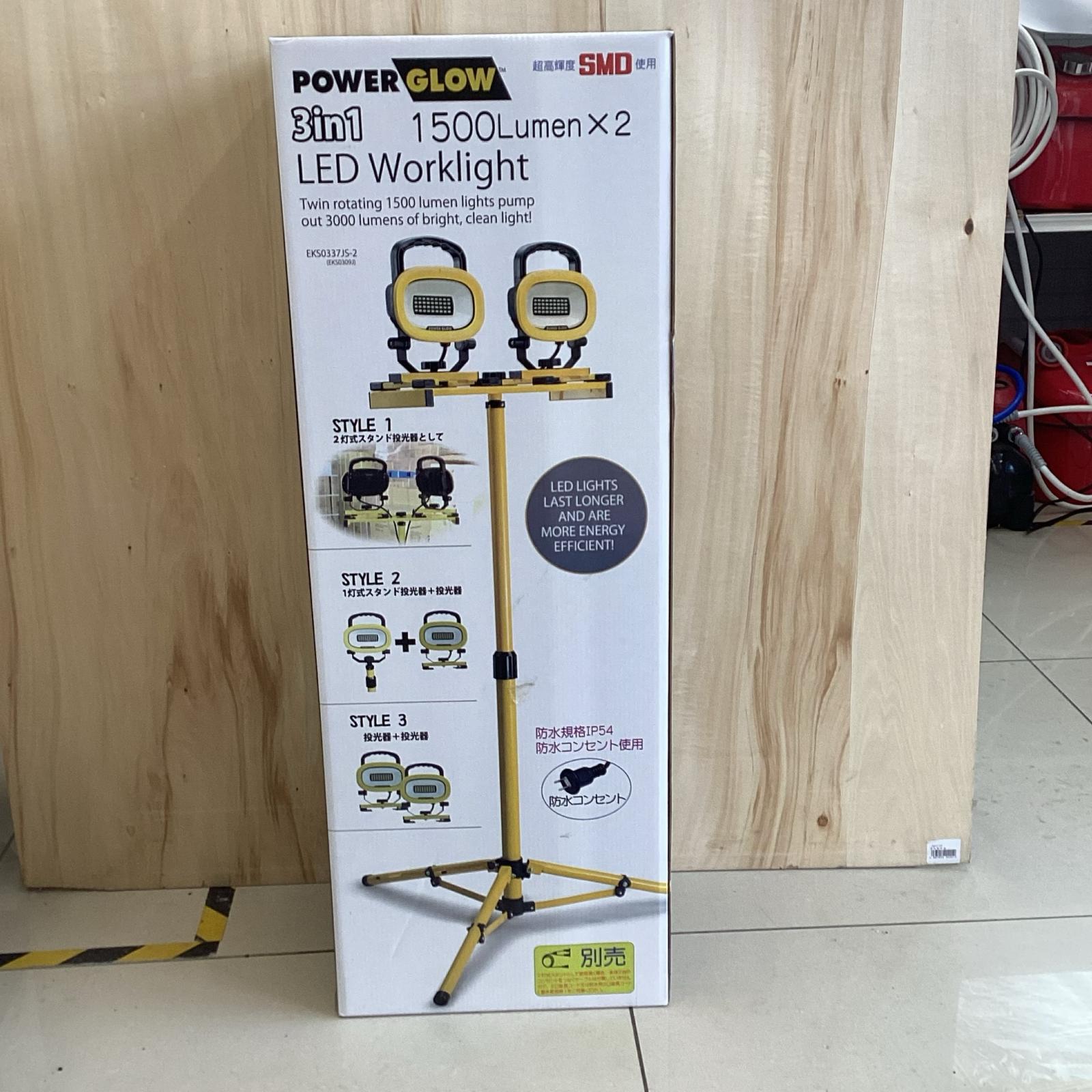 【中古】アイガーツール パワーグロースタンド式 LED投光器 EKS0337JS-2 Sランク 14,850円