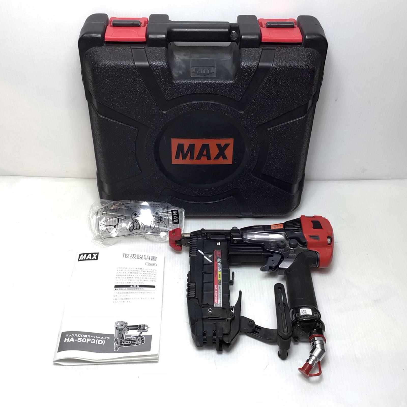 ΘΘ【中古】MAX マックス エアネイラ 座標軸B 容れもの付 高圧 50粍 2218215F HN-50N3(D) 赤いこと B序列付ける